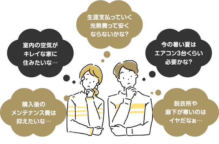 お悩み