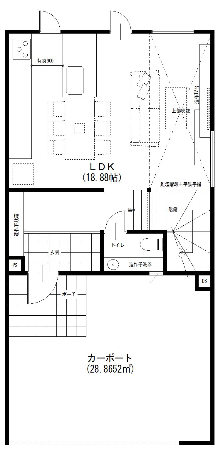 富丘モデルハウス TO-24