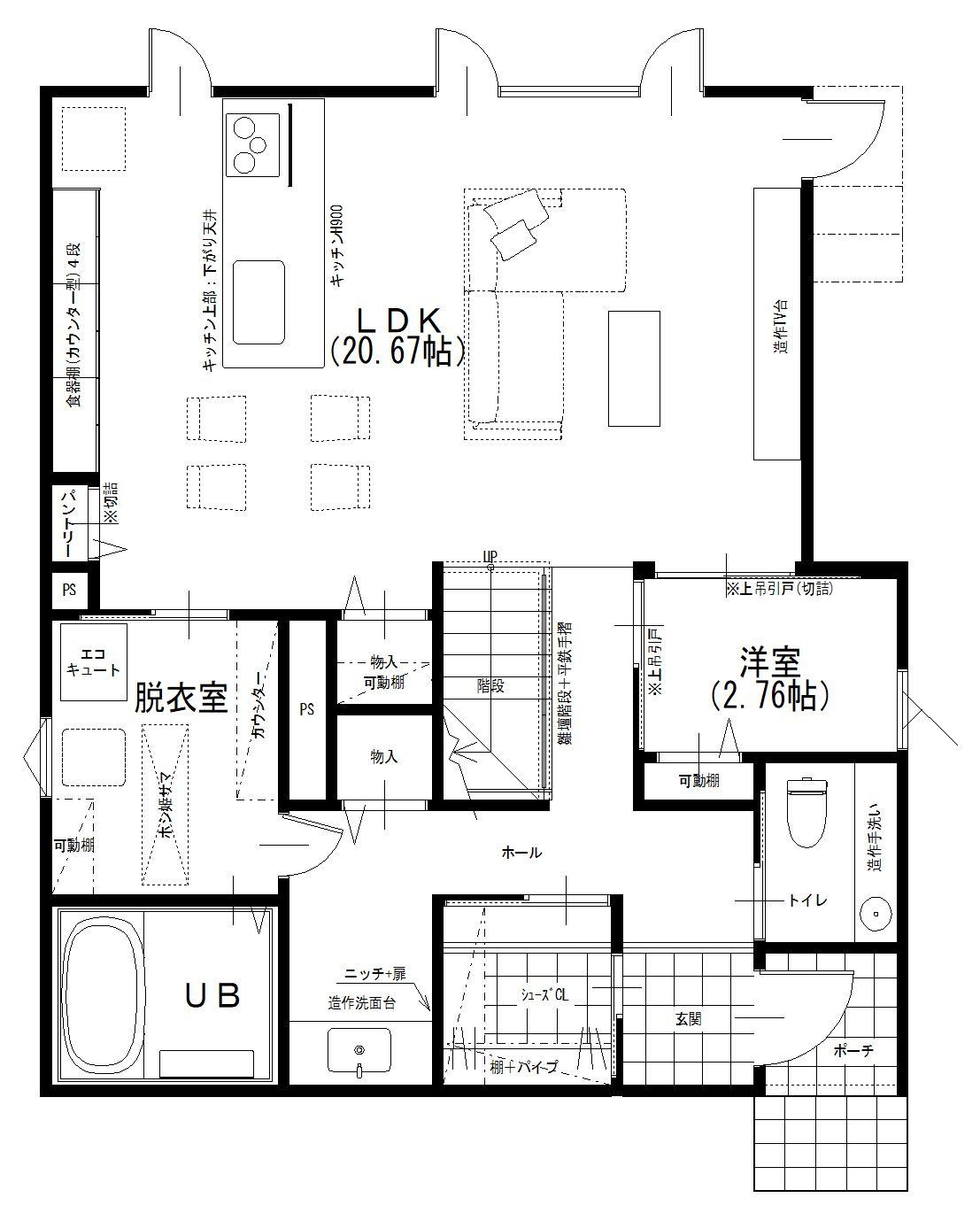 帯広モデルハウス