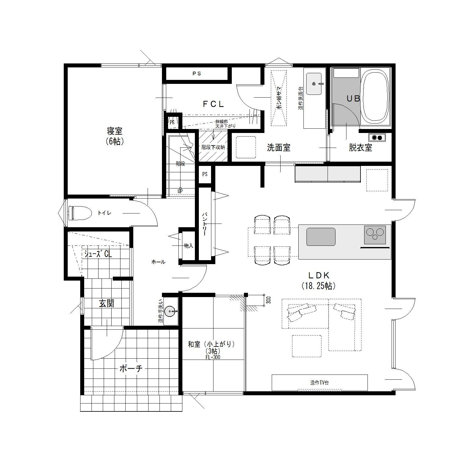 旭川セミモデルハウス